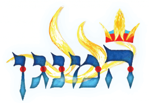 המנגן מברסלב גיא צבי מינץ הניגון של הצדיק טקסט רץ