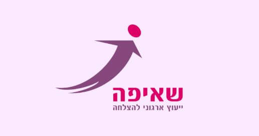 מכון שאיפה | חומרי קריאה שווים לימי הקורונה | טקסט רץ הוצאה לאור מכון שאיפה | חומרי קריאה שווים לימי הקורונה | טקסט רץ הוצאה לאור